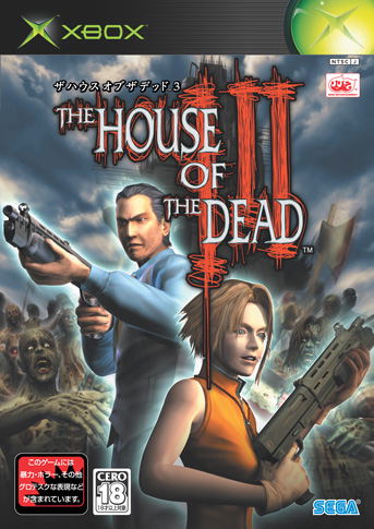The House of the Dead III image 1