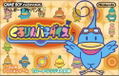 Kuru Kururin Paradise thumbnail 1