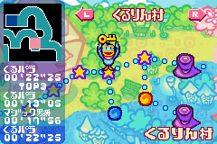 Kuru Kururin Paradise image 4