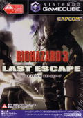 BioHazard 3: Last Escape thumbnail 1
