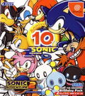 Sonic Adventure 2 Birthday Pack thumbnail 1