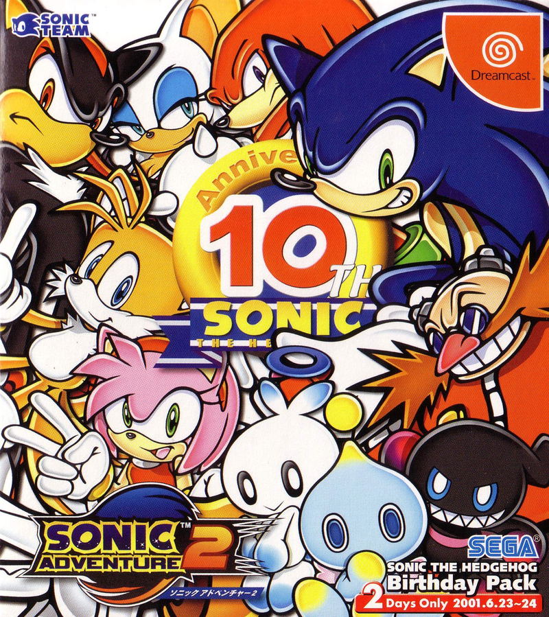 Sonic Adventure 2 Birthday Pack image 1