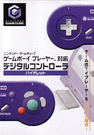Digital Controller - Indigo/Purple image 2