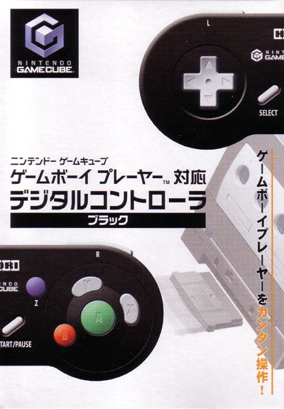 Digital Controller (Black) image 2