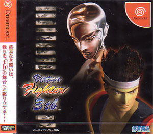 Virtua Fighter 3tb image 1