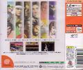 Virtua Fighter 3tb thumbnail 2