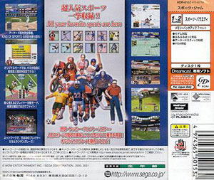 Sports Jam image 2
