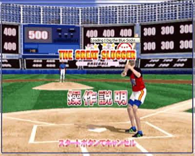 Sports Jam image 5