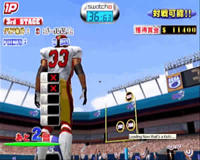Sports Jam image 6