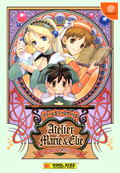 Atelier Marie & Elie: Salburg no Renkinjutsushi thumbnail 3