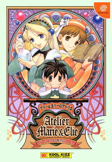 Atelier Marie & Elie: Salburg no Renkinjutsushi image 3