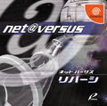 Net Versus - Reversi thumbnail 1