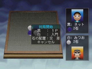 Net Versus - Reversi image 2