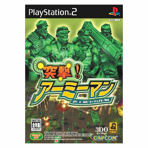 Army Men: Air Attack 2 image 1