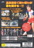 Got to do! Hot Spring Table Tennis thumbnail 2