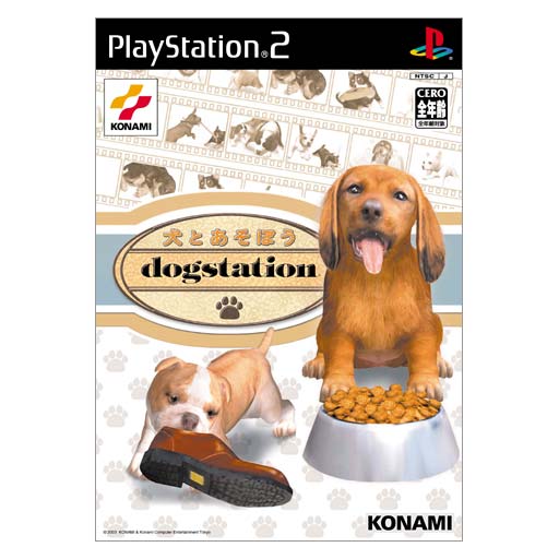 Dog Rapper Ps2 Dogstation for PlayStation 2