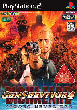 Gun Survivor 4: Biohazard - Heroes Never Die image 1