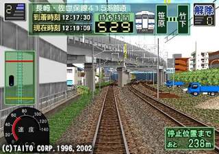 Densha de Go! Professional 2 image 3