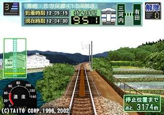Densha de Go! Professional 2 image 5