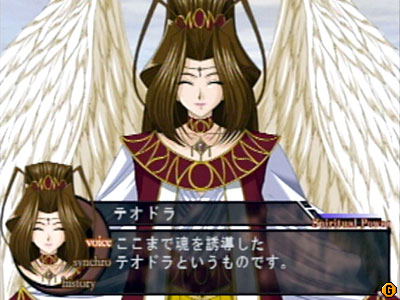 Guardian Angel image 5