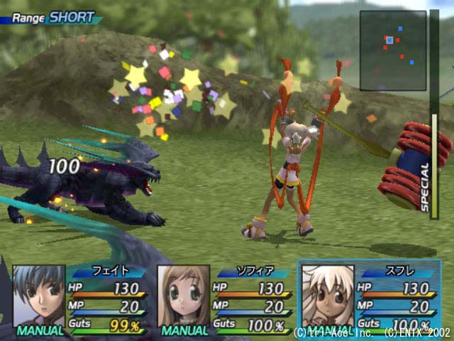 Star Ocean: Till the End of Time image 4