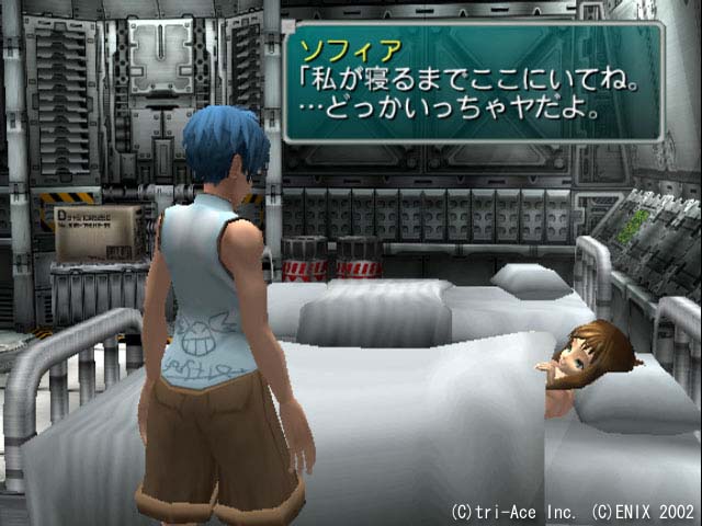 Star Ocean: Till the End of Time image 6
