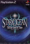 Star Ocean: Till the End of Time thumbnail 1