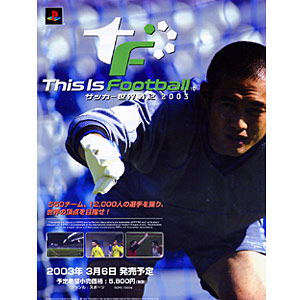This is Football 2003 image 1