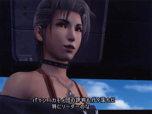 Final Fantasy X-2 image 2