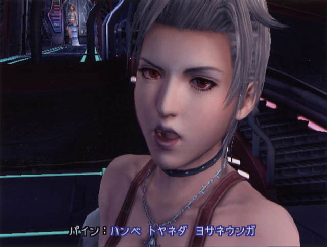 Final Fantasy X-2 image 3