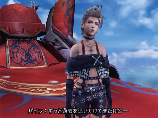 Final Fantasy X-2 image 4