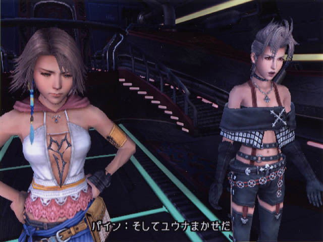 Final Fantasy X-2 image 5