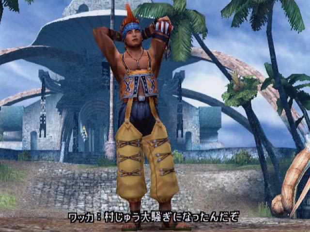 Final Fantasy X-2 image 6