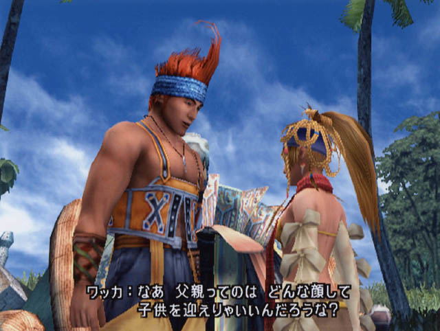 Final Fantasy X-2 image 7