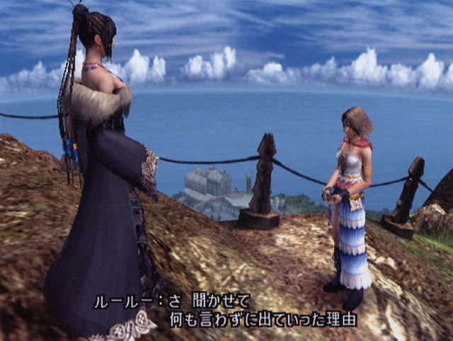 Final Fantasy X-2 image 8
