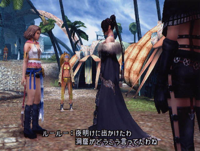Final Fantasy X-2 image 9