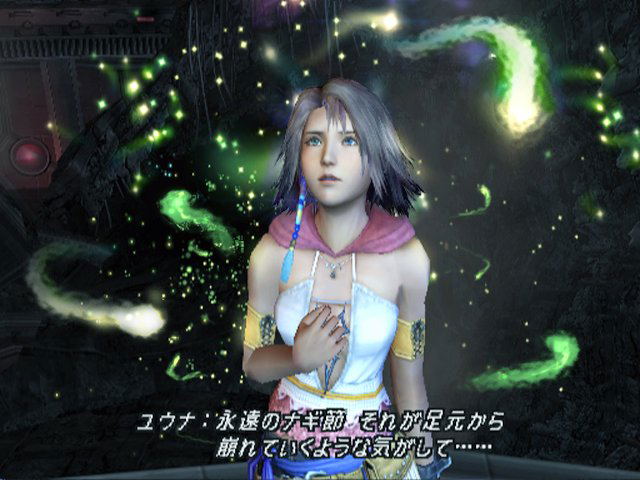 Final Fantasy X-2 image 10