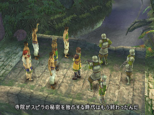 Final Fantasy X-2 image 17