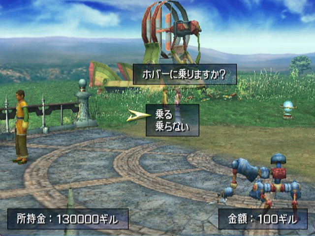 Final Fantasy X-2 image 19