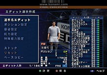 World Soccer Winning Eleven 6: Final Evolution image 3