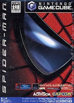 Spider-Man: The Movie image 1