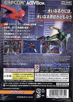 Spider-Man: The Movie image 2