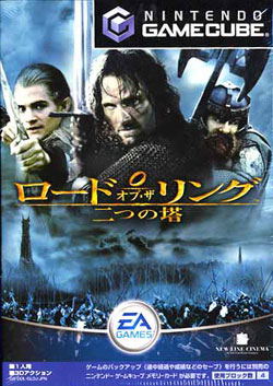 Lord of the Rings: The Two Towers image 1
