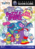 Super Puzzle Bobble All Stars thumbnail 1