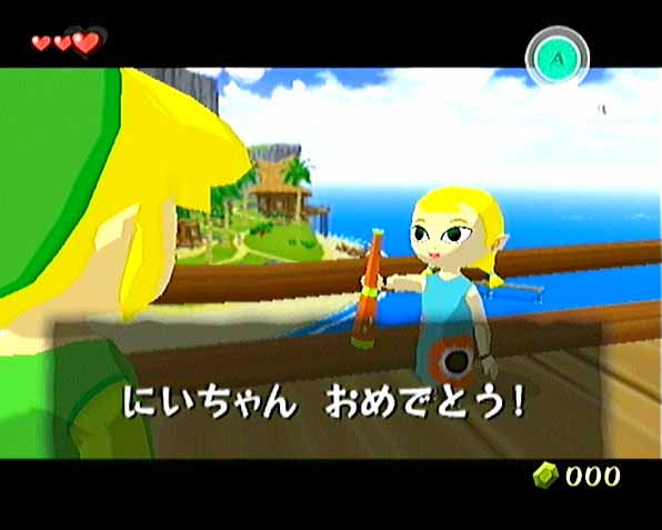 The Legend of Zelda: The Wind Waker (Player's Choice) image 2