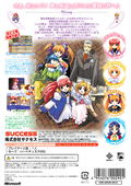 Angelic Concert thumbnail 2