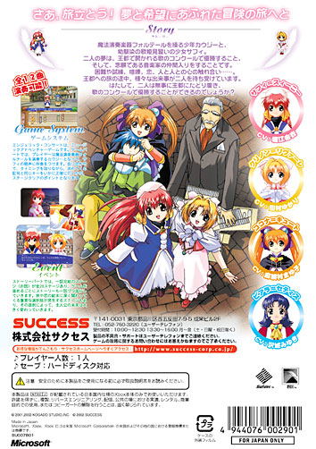 Angelic Concert image 2