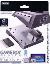 Game Cube Game Boy Player - Silver/Platinum for GameCube - Bitcoin 