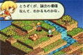 Final Fantasy Tactics Advance thumbnail 6
