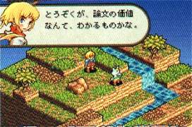 Final Fantasy Tactics Advance image 6